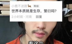 絮叨的意思什么(探寻絮叨的真正意义 )