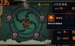 火影忍者二代(如何提升你的火影忍者二代角色属性？)