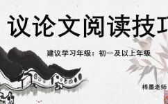 及字是什么结构(深入探讨及字的语言结构和含义)