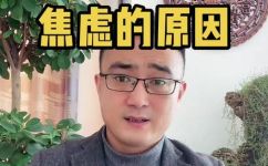 精疲力竭的精是什么意思(深入解析精疲力竭)