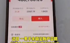 余额宝里面的钱怎么转出来(如何在余额宝中成功转出资金？)