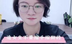 缩手缩脚是什么意思(详解什么是缩手缩脚，常见的表现方式是什么？)