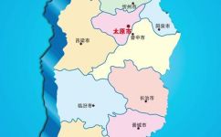 山西省有几个市(山西省有多少个市？ )