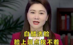 男士应该如何祛斑(男人也要祛斑，教你如何快速去除面部斑点)