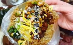 糯米籺的做法(详细教程糯米饭的做法，让你轻松掌握)