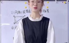 等角的余角相等吗为什么(等角的余角为什么相等？)