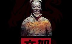 风林火山阴雷是什么意思(解读风林火山阴雷，揭秘其中含义)