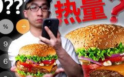 热量怎么换算(如何进行热量换算详细指南)