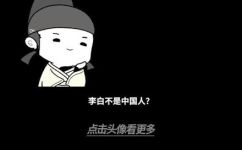 李白是哪个朝代的人(李白属于哪个朝代？详细了解李白的历史背景)