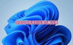 如何解压文件(解压文件的简单方法：详细教程和步骤分享)