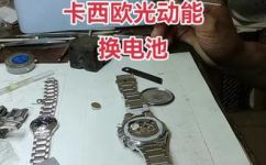 卡西欧的光动能表要换电池吗(如何更换卡西欧光动能表电池？ )