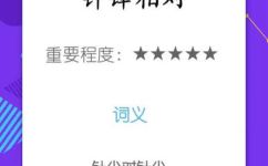 针锋相对的意思是什么(针锋相对的意思及来源解析)