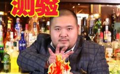 多少度的酒精可以燃烧(酒精燃烧需要多少温度？)