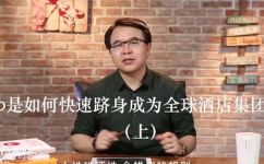 airbnb什么意思(探究airbnb的含义和使用方法)