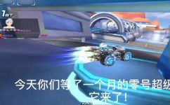 电脑版qq飞车怎么操作(电脑版QQ飞车操作指南：快速上手，畅玩游戏)