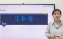 三氧化二锑是否有毒(三氧化二锑有毒吗？了解其危害与防护措施)