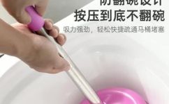 如何用抽拉式皮搋子通马桶(大师教你用抽拉式皮搋子轻松通马桶)