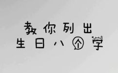 戊辰时是几点到几点钟(时间戊辰时是几点到几点？详解戊辰时段对应时间知识普及)