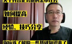 金币是什么(深入解析：什么是金币？金币的定义类型及作用详解)