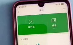微信怎么用零钱支付(微信零钱支付教程：如何使用微信零钱支付？)