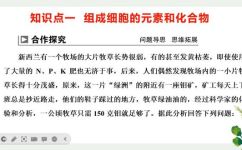 零族元素都是什么种类的元素(零族元素解析：探究不同类型元素的组成和特征)