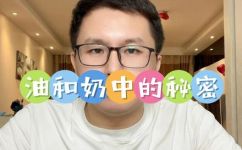 谁知道牛奶中的乳化剂是什么(揭秘牛奶中的乳化剂，了解它的成分及安全性)