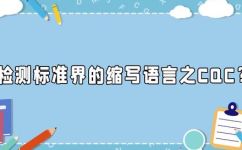coc是什么意思啊(COC究竟代表什么？完整解析COCl的含义)