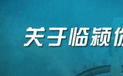 漯河的名人(探寻漯河名人，了解历史文化)
