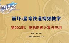 暴击怎么算(如何正确计算暴击率及伤害？)