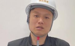 银行质量保函是什么意思(银行质量保函：定义作用及申请流程详解)