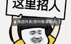 bd和bdm是什么职位(BD和BDM的职位定义及区别解析)