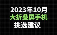 华为折叠屏手机有哪几款(探秘华为折叠屏手机型号，了解有哪些款式？)