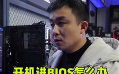 bios怎么退出(如何正确退出BIOS设置)