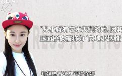 电视剧把爱带回家徐婷演的谁(电视剧把爱带回家中，徐婷饰演的角色是谁？)