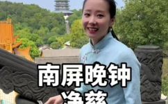 南屏晚钟的南屏在哪里(南屏晚钟源于哪里？南屏在哪里？探寻南屏晚钟背后的历史故事)