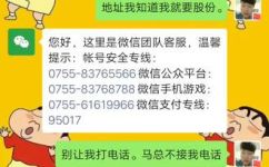 腾讯公司总部地址在哪里(腾讯公司总部地址查询：在哪里可以找到腾讯公司总部？)
