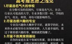 计开头的四字词语(有多种可能的选择，以下是其中几个例子)