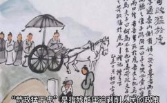 孔子的苛政是什么意思(孔子的苛政解读及其影响)