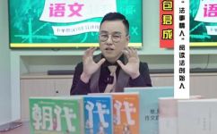 对举修辞手法叫什么(像文学大师一样：了解举修辞手法的基本知识)