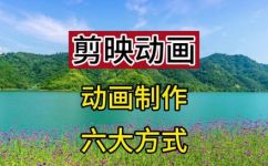 动画原理是什么(动画制作的原理及技巧大揭秘)