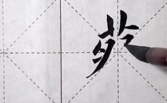 草字头的姓氏有哪些(草字头姓氏大全汇总常见草字头姓氏及相关知识)