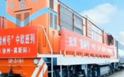 铁路运输的特点(铁路运输的特点：了解铁路运输的优势及局限性)