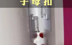 家里放一物绝对没墙串子(如何让家中物品放置更整齐，避免出现墙串子的情况？)