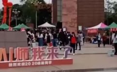 四川师范大学继续教育学院(四川师范大学教育学院为您提供终身学习的机会)