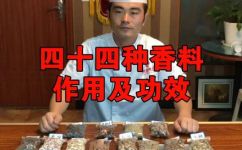 香辛料放在什么位置好保存(香辛料保存技巧最佳存储地点研究)