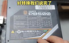 电源额定功率是什么意思(电源额定功率简介及其意义解析)