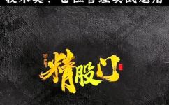 仓位是什么意思(股票入门仓位是什么？如何正确管理股票仓位？)