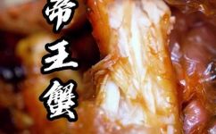 帝王蟹的做法帝王蟹怎么做(如何制作美味的帝王蟹菜肴？帝王蟹的制作方法大全)