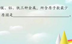 镁相对原子质量是多少(科普镁的相对原子质量是多少？镁的性质及应用都在这里)