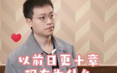 天蚕土豆的新书元尊一天几更(天蚕土豆的新书元尊每天更新几章？ )